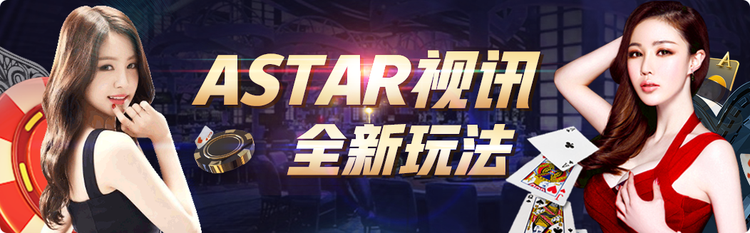 皇冠新2游戏封面
